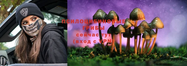 MESCALINE Белоозёрский