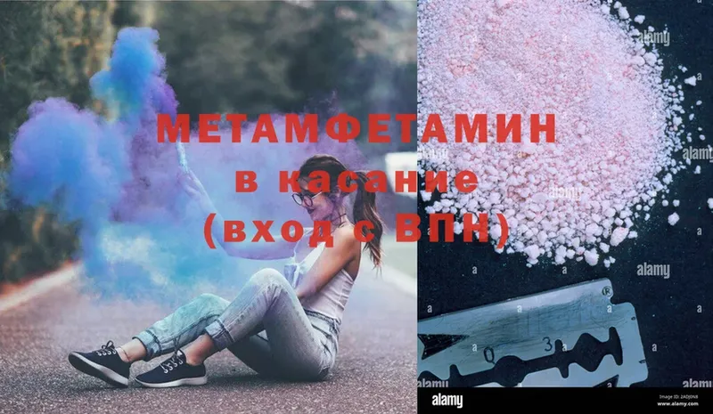 Первитин винт  Гатчина 